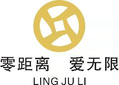 广西零距离供应链管理有限公司LOGO