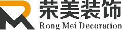 广西荣美建筑装饰工程有限公司LOGO