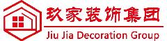 南宁市玖家装饰工程有限公司LOGO